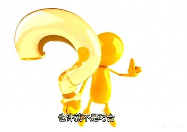 葛斯齐怒刚小S，娱乐圈千层浪背后有何秘密？