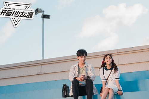 《开画！少女漫》人物关系