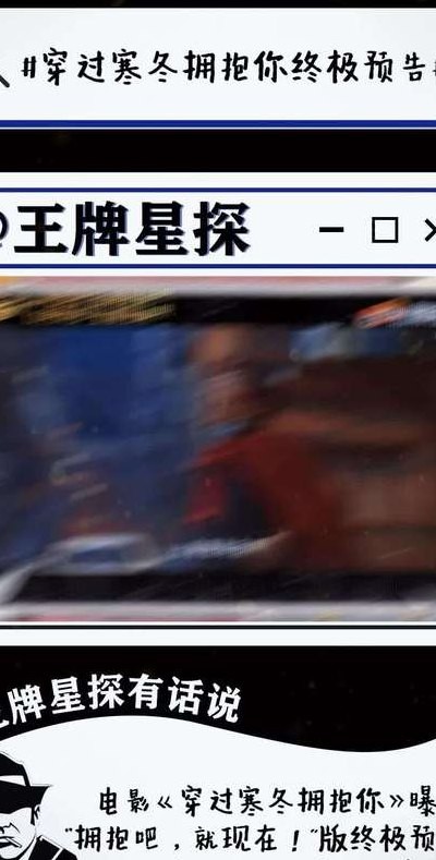 星探一般注意哪些人（星探一般会说些什么）