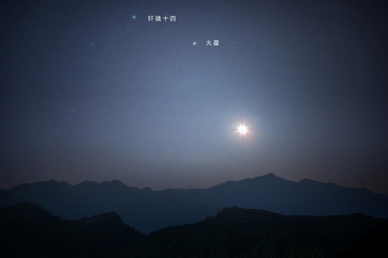 2023年7月6日在甘肃陇南拍摄的轩辕十四和火星。（鲁罡 摄）