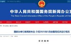 重要预告！就在今天10时