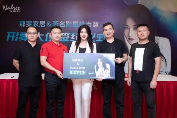 明星代言有什么优势