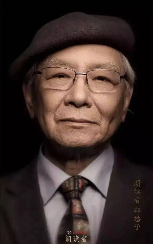 诗魂永驻：浪子诗人郑愁予与他不朽的“美丽错误”