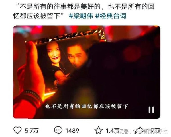 揭秘！如何用港星经典片段打造爆款短视频， 突出教程实用性。