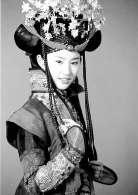《仙剑奇侠传》李逍遥赵灵儿定妆照全新曝光