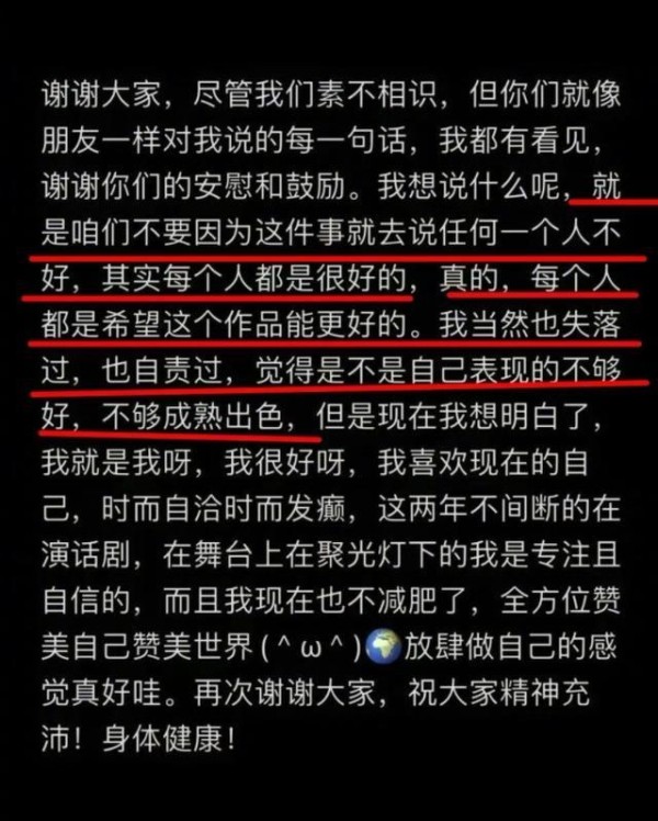 叶灵儿"扮演者韩玖诺回应被换角：很失落、很自责！
