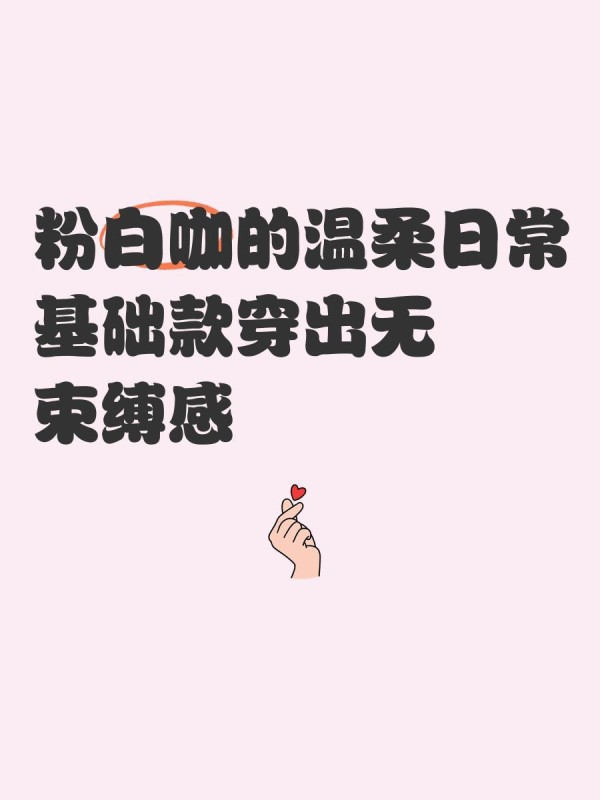 明星同款奶油肌底妆✨轻薄自然不卡粉