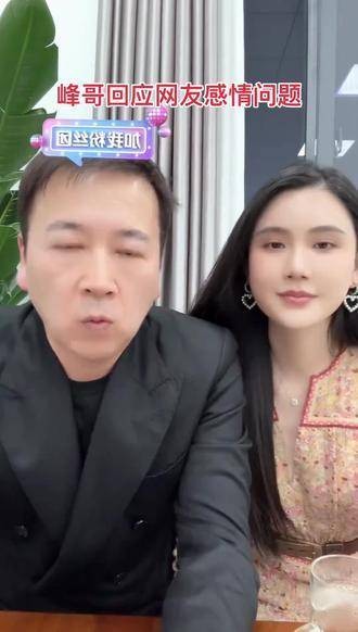 当年的甜蜜时光,让人回忆起赖文峰年轻时候的故事