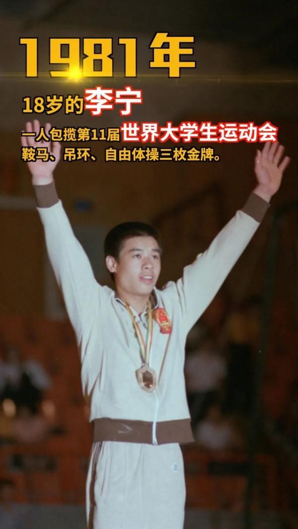 郎平、姚明、李娜、苏炳添……青春最好的样子，都在这里！