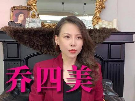 神似张柏芝,社交达人“乔四美”这类长相如何达到最美效果?