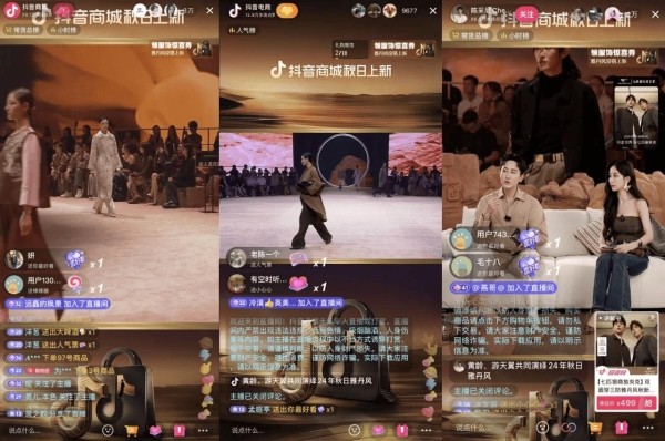 风起抖音 乘风增长