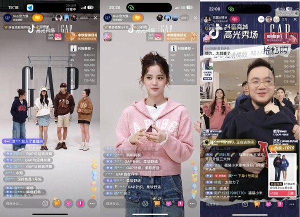 风起抖音 乘风增长