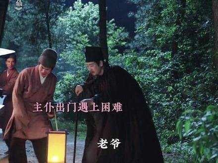 怎么不算在仙侠剧里欣赏了一场小品呢