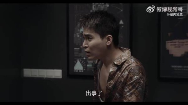 七根心简新单元剧情太烧脑了!