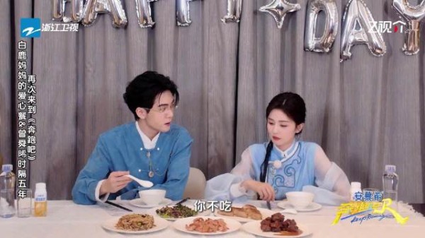 妈妈的爱心大餐已就位,@白鹿my @曾舜晞Joseph 化身“吃播”达人