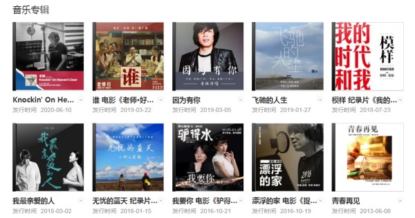 老狼