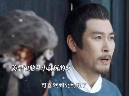 这个堂哥真的非常棒,由于姜梨从小和他关系亲密,因此他一直都在保护她
