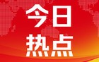 伊朗称导弹袭击“导致以方防空系统自相攻击”