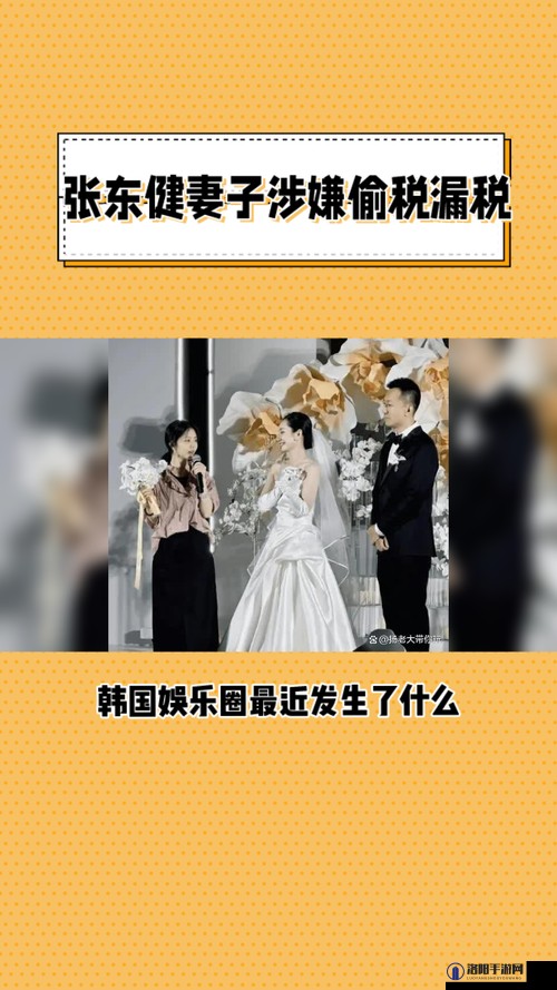 韩国娱乐圈再曝丑闻：多位明星牵涉其中