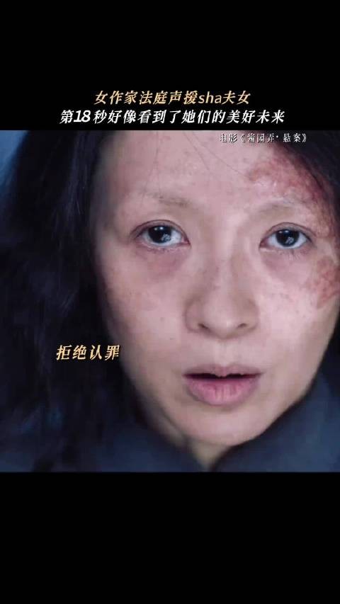 赵丽颖的台词&章子怡的眼神 此刻想看酱园弄的达到了顶峰