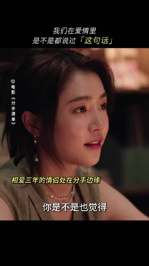眼眶中的泪水满溢，却始终没有让泪珠落下，这种隐忍的演技让人心碎