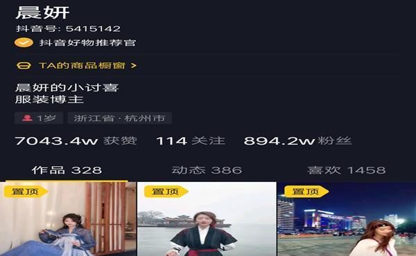 她本是位平面模特，因长相酷似刘亦菲网上走红，收入堪比一线明星