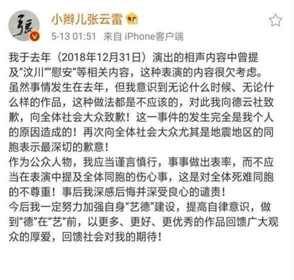 她本是位平面模特，因长相酷似刘亦菲网上走红，收入堪比一线明星