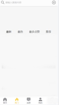 黑料传送门吃瓜曝光