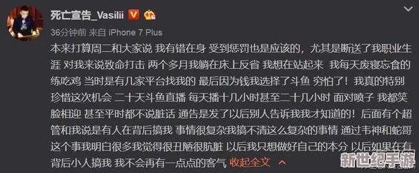 911爆料网八卦最新版本更新内容