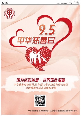 微信图片_20190910135948.png