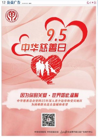 微信图片_20190910155157.png