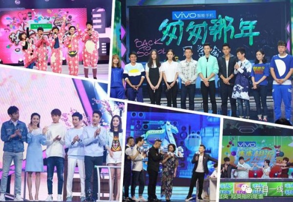 通告综艺逐步回暖，但“节目核心竞争力”这一问题急需解决