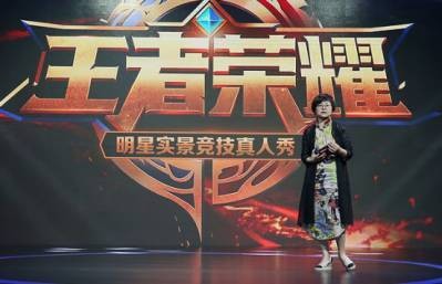 《王者荣耀》要拍成明星5V5真人秀，你们看好吗？