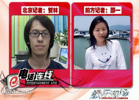 《娱乐现场》独家连线：胡歌车祸一死两伤
