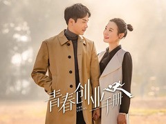青春创业手册 李茂