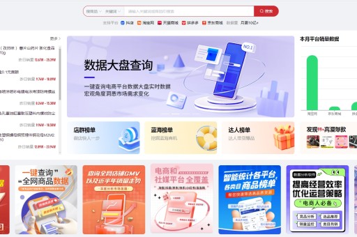 拼多多明星店铺推广？拼多多明星店铺推广效果好吗？