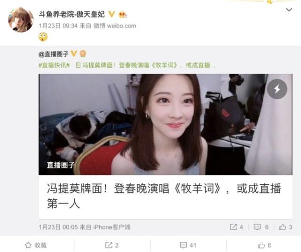 刘宇宁《歌手》踢馆失败，提莫上春晚，网红“转正”之路有多艰难