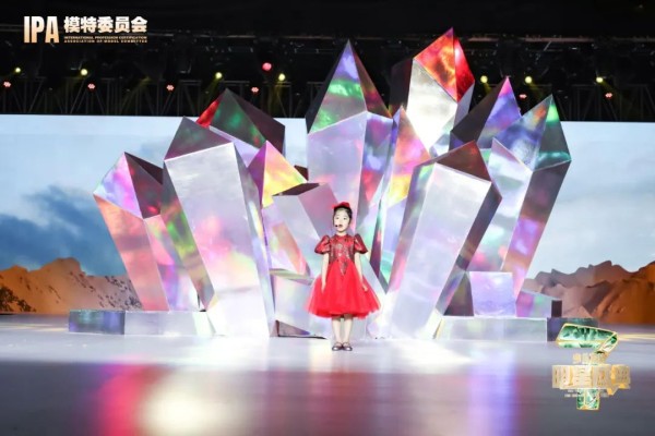 2022第七届少儿模特明星盛典 代言人张烜睿 T台风采展示