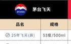 跌至1400元关口！贵州茅台月内市值蒸发2500亿元