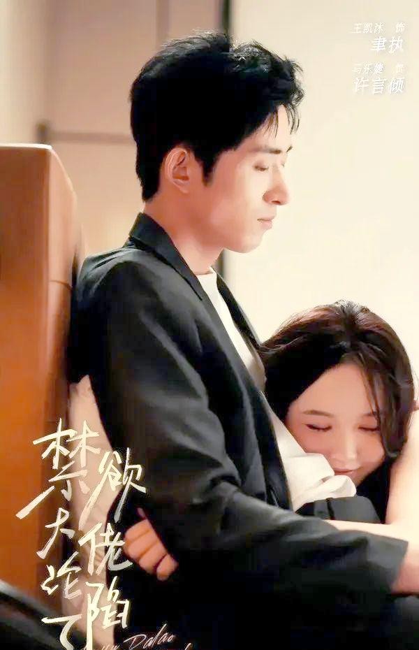 从模特转型演员：王凯沐的演艺之路