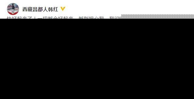 韩红病后首晒照怎么回事 韩红得什么病现状如何照片曝光令人心疼