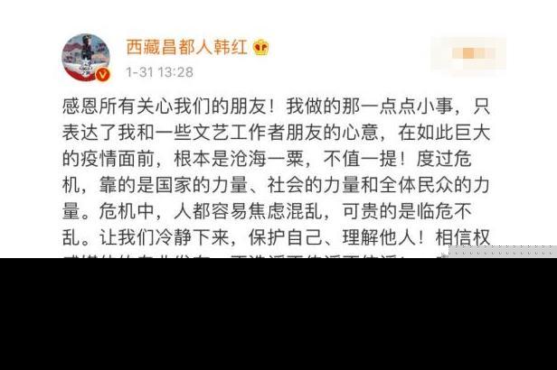 韩红病后首晒照怎么回事 韩红得什么病现状如何照片曝光令人心疼