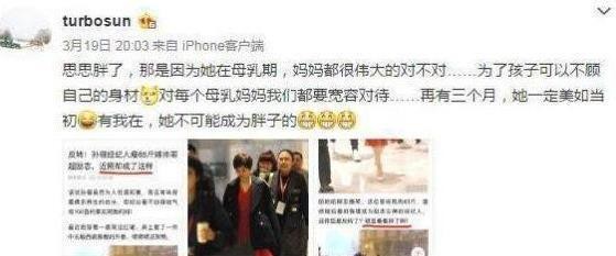 对经纪人很好的四个明星：赵丽颖叫他斌爸爸，他直接以身相许
