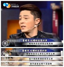 星途启航揭秘大学中的明星经纪人专业