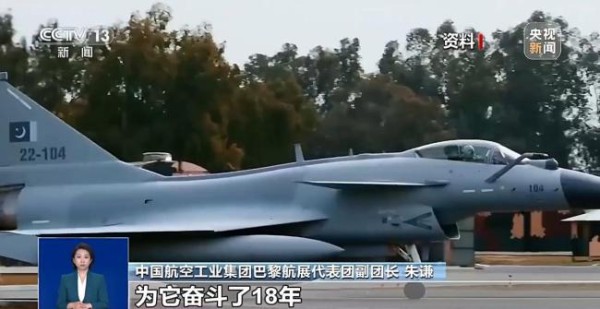 歼10CE模型亮相巴黎航展引外国人围观 成航展明星展品