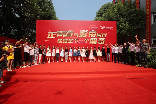 全能男神,黄渤,,新东方烹饪教育