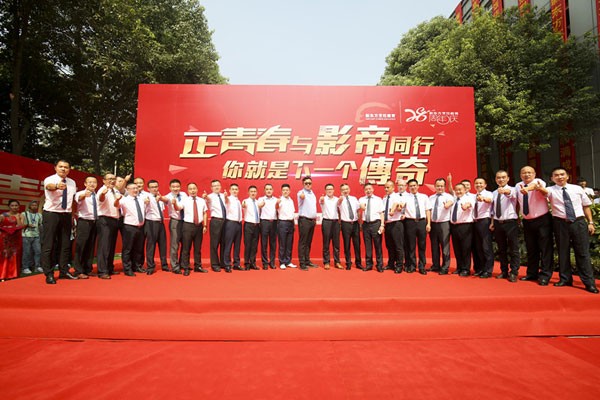 全能男神,黄渤,,新东方烹饪教育