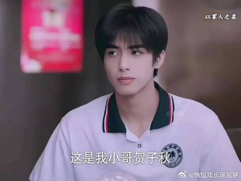 李尖尖被团宠,小伙伴齐明月都羡慕了