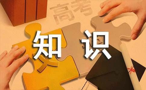 编导镜头语言知识