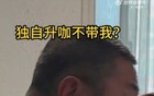 《玫瑰的故事》惊见妈妈身影！　全家尖叫「你怎能跟刘亦菲演戏」